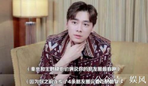 娱乐吃瓜酱男同事问你,男同事吃瓜酱背后的故事